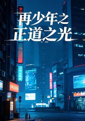 时光之尘