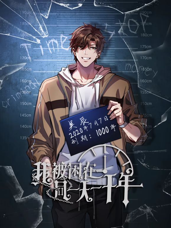 影片海报
