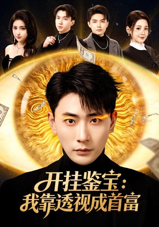琅琊榜3