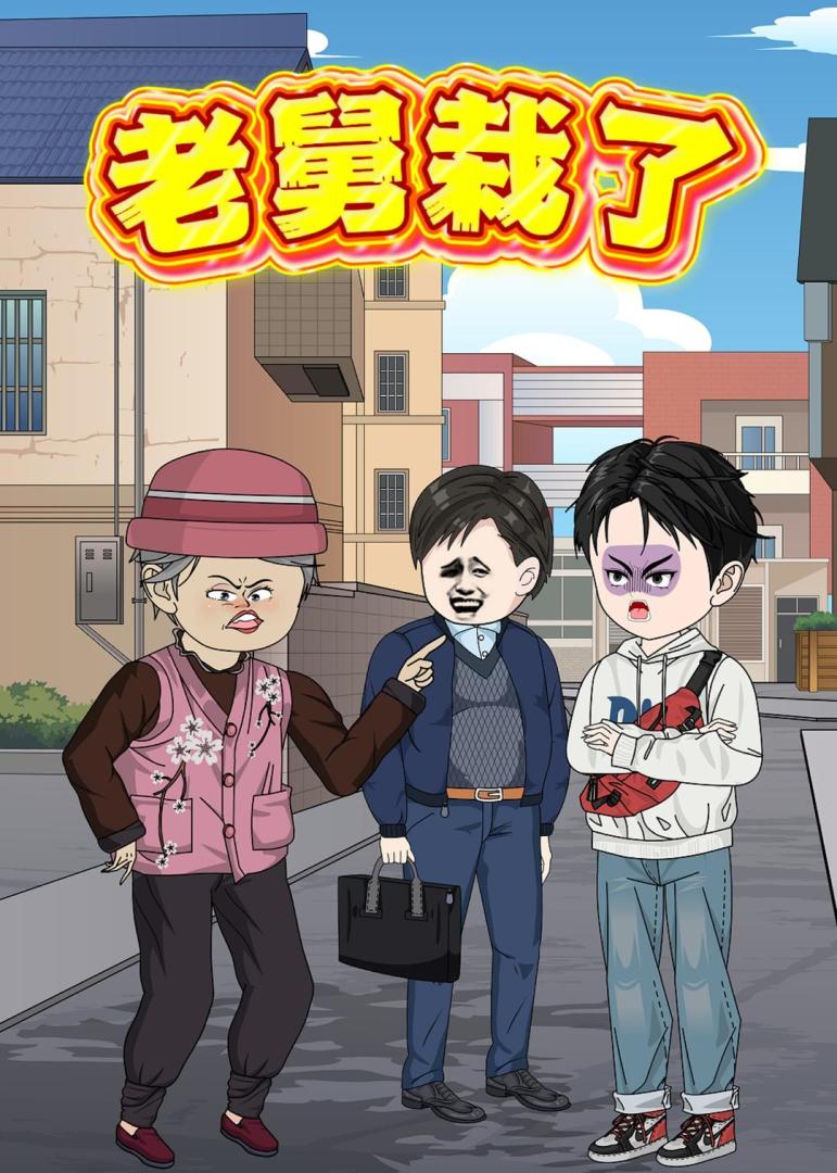 沙丘3