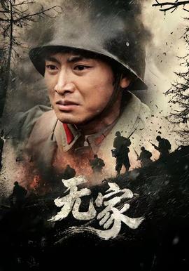 破碎太阳